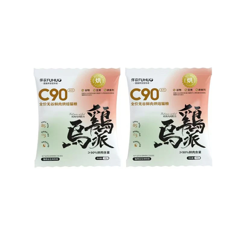 俘获乌鸡派猫粮试吃2包鱼油磷虾油成猫幼猫全价猫咪无谷烘焙猫粮
