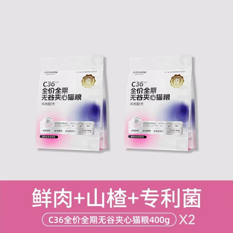 俘获C36猫粮鲜肉配方800g试吃幼成猫粮无谷夹心宠物全价全期猫粮