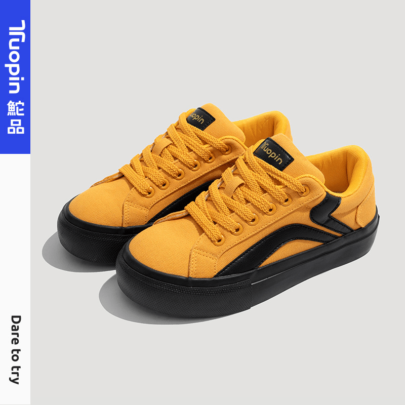 鮀品姜黄色板鞋女秋季2023新款女鞋小众设计感帆布鞋百搭情侣鞋子