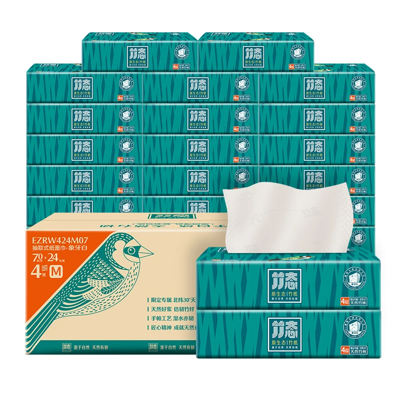 竹态象牙白压纹软抽纸巾4层加厚M码70抽5包/24包抽纸家用竹纸吸水