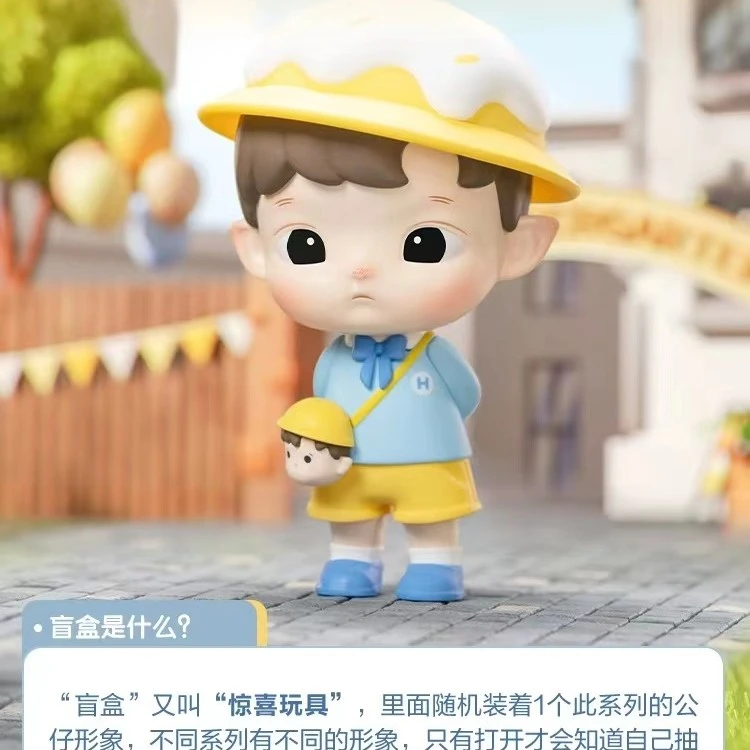 【拆盒】HACIPUPU幼稚园盲盒