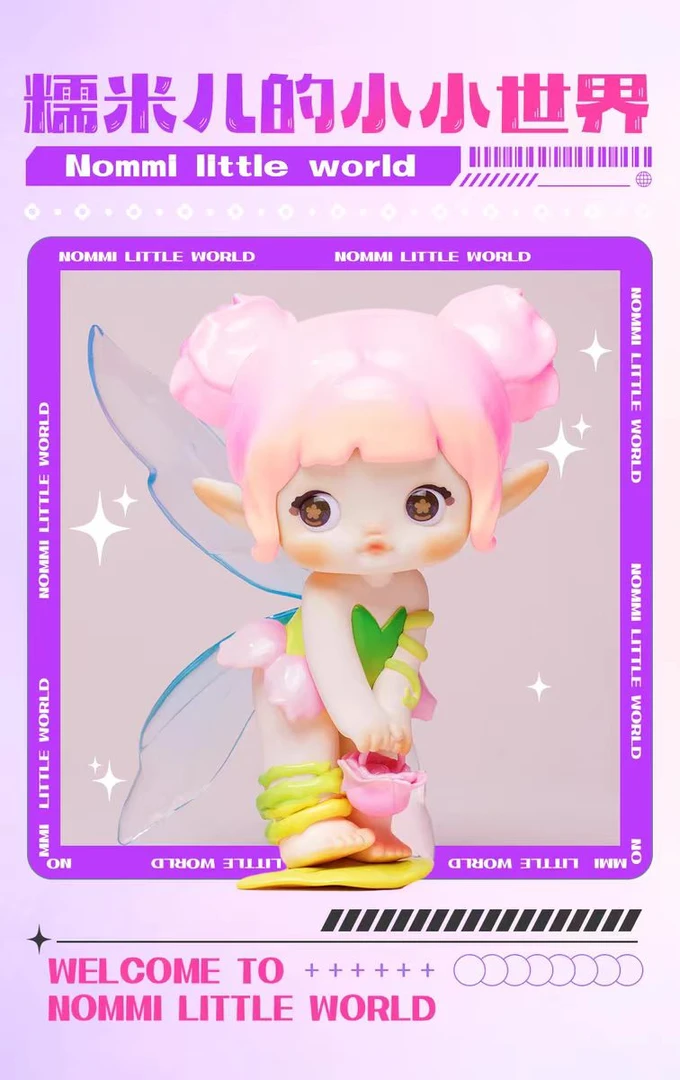 【拆盒】糯米儿的小小世界盲盒