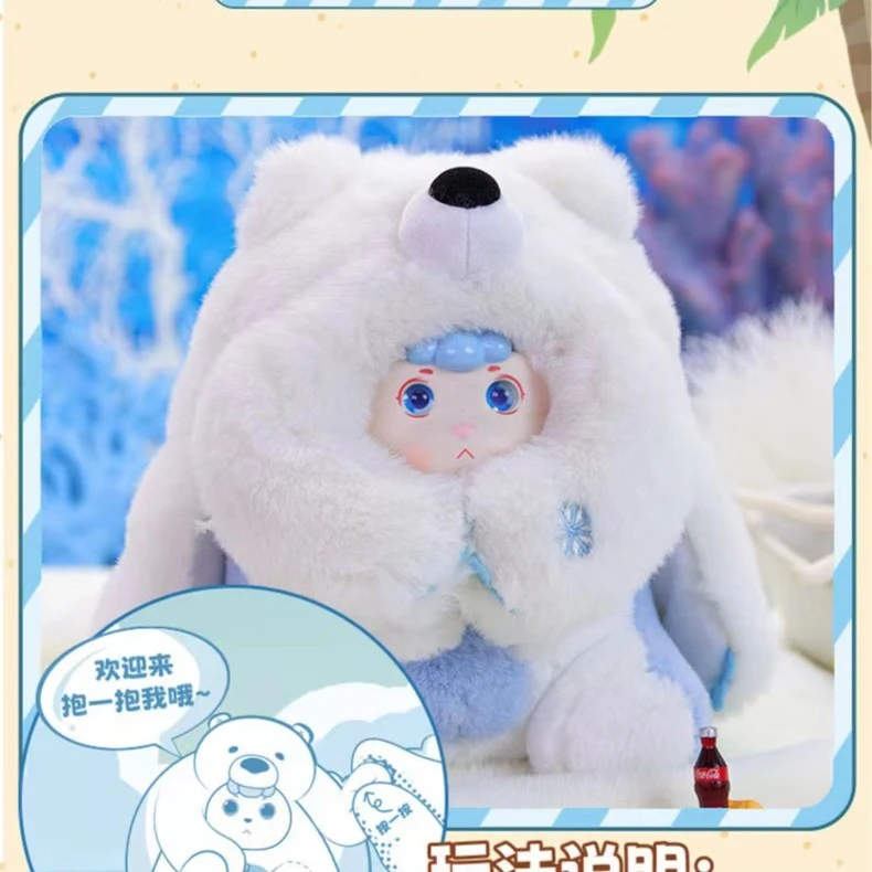【拆盒】海洋之声盲盒