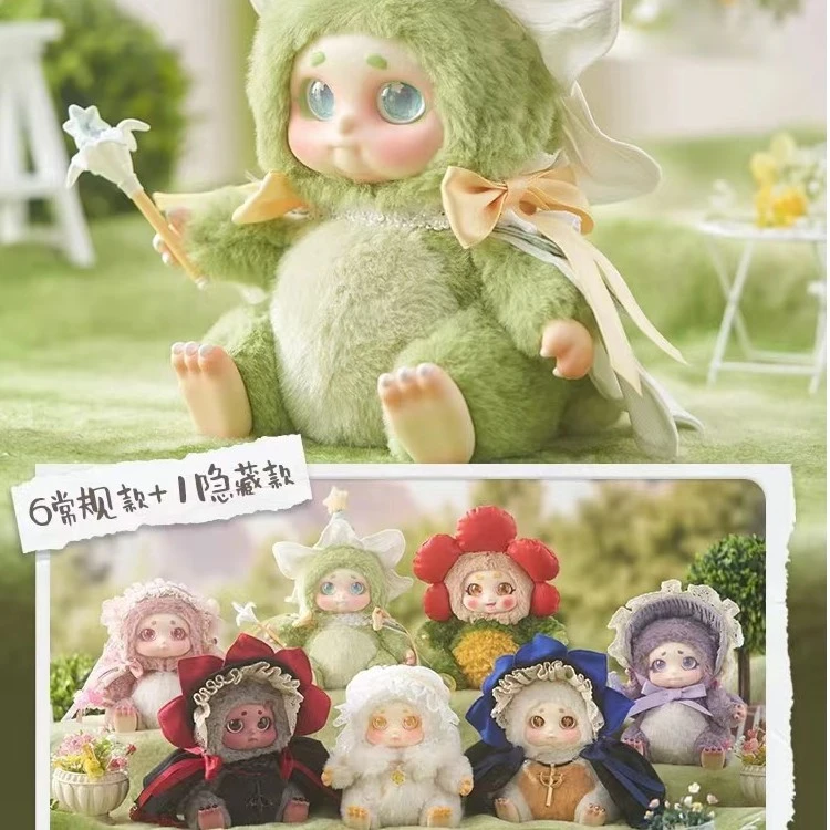 【拆盒 】甜想花房精灵系列盲盒