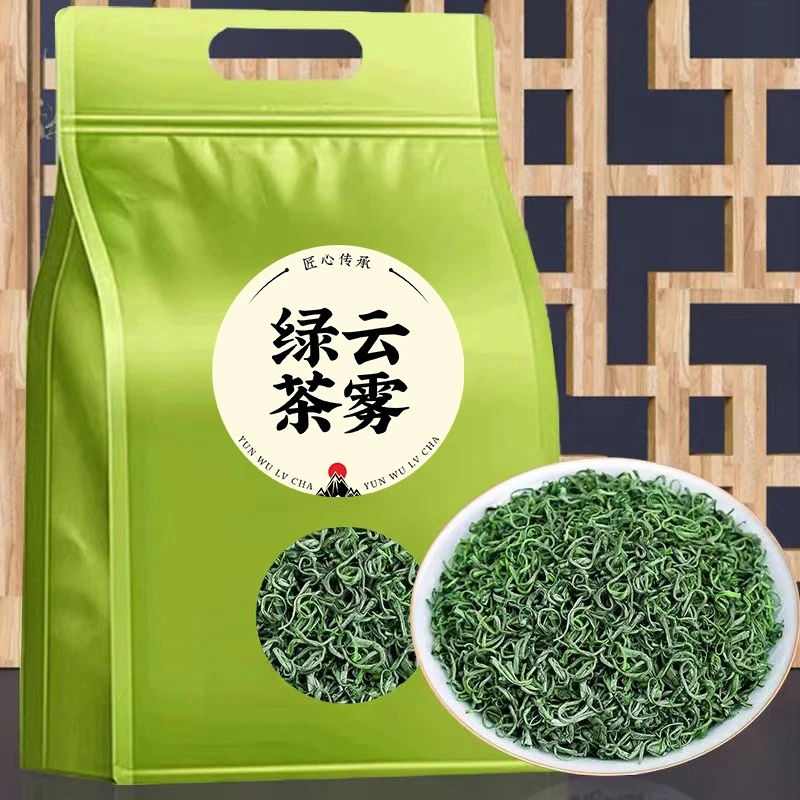 正宗浓香高山云雾绿茶2025新茶春茶雨前散袋装口粮好茶