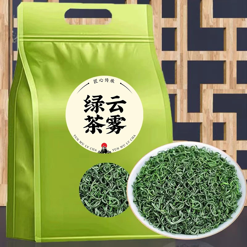 正宗浓香高山云雾绿茶2024新茶春茶雨前散袋装口粮好茶