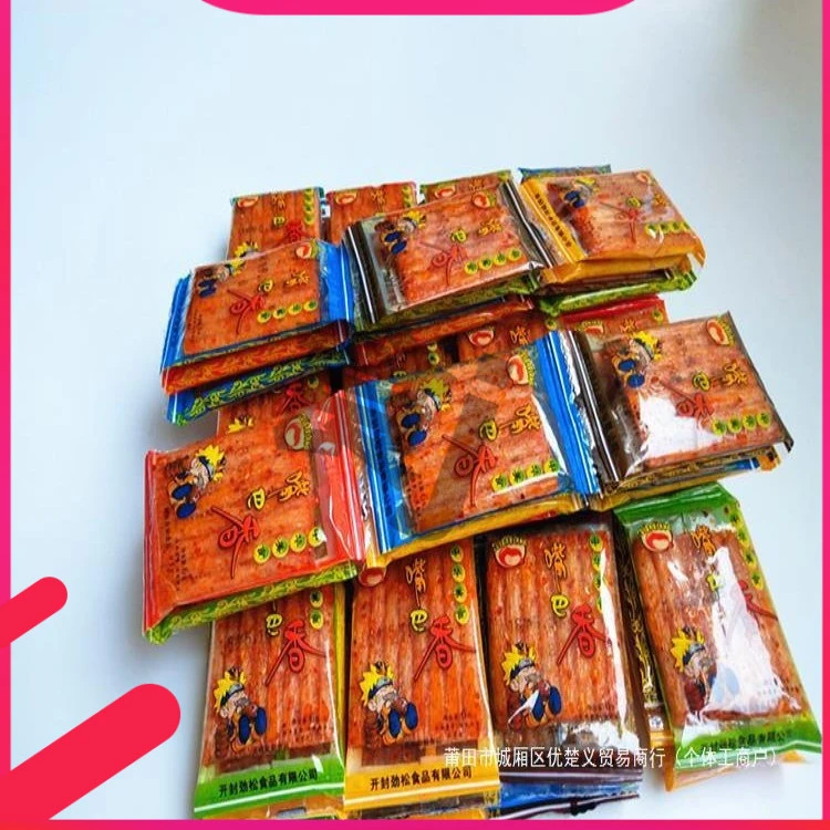 旺财嘴巴香大刀肉辣条小包装儿时怀旧零食小卖部休闲解馋面筋素食