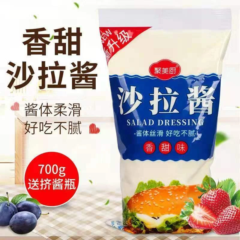 香甜沙拉酱水果蔬菜酱番茄酱沙拉酱商用家用香甜味批发