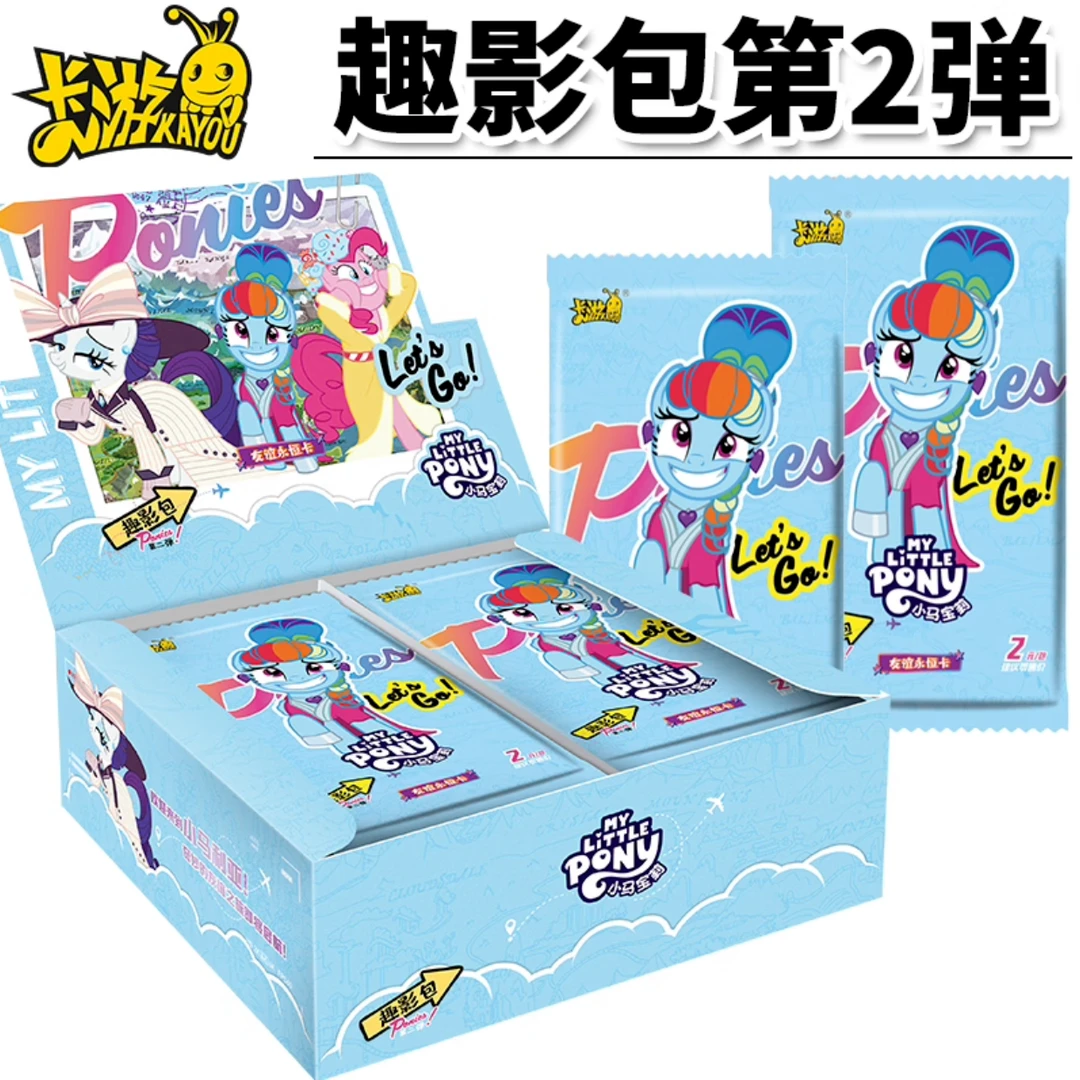 【UR大战神】小马宝莉趣影2弹 卡游正版 盲盒卡牌收藏卡片带拆