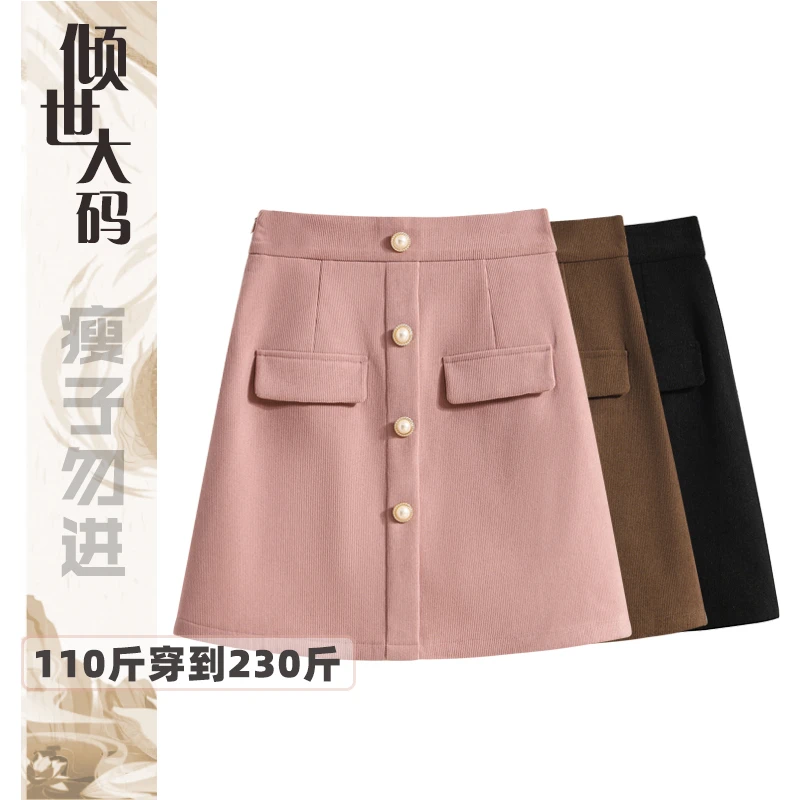 胖妹大码女装短裙热裙靴裙潮短裙裤多色松紧腰黑色裤裙显瘦百搭