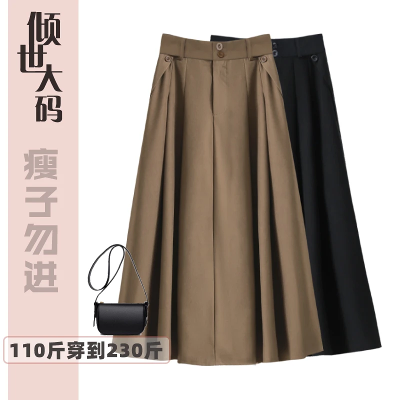 第三方质检胖MM显瘦遮胯大码裙a字裙女高腰西装裙百搭气质半身裙