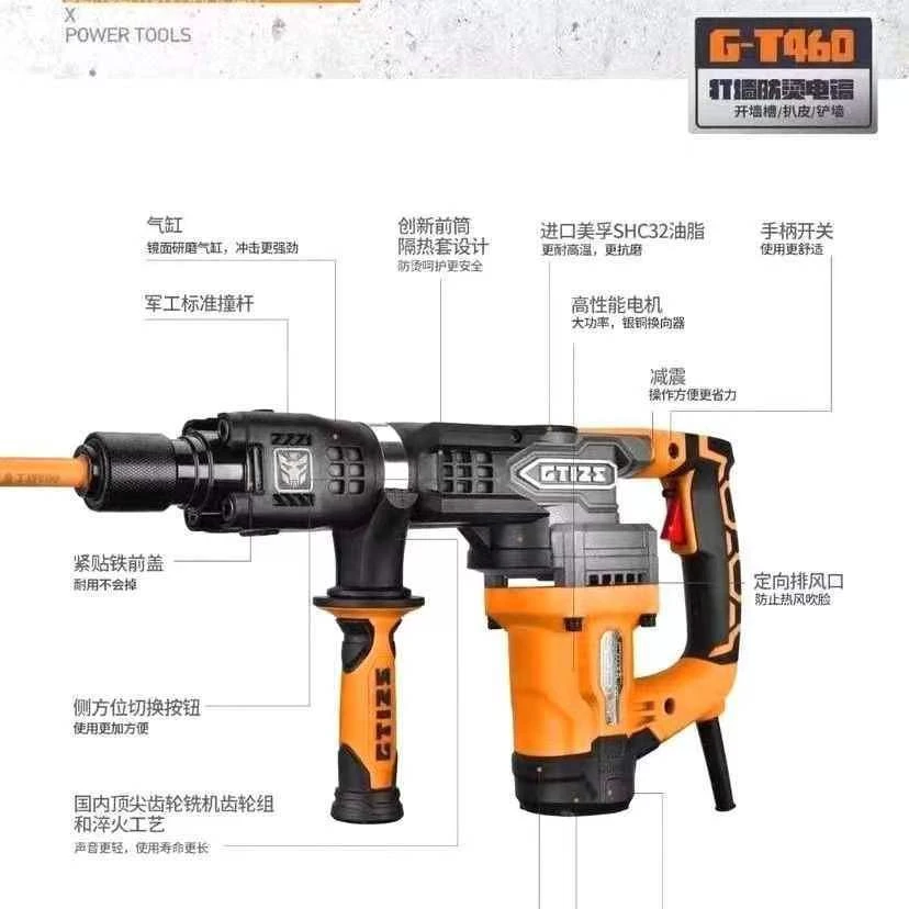 重型G-T500/600/460便捷水电工地开槽破碎王超大冲击力专业级