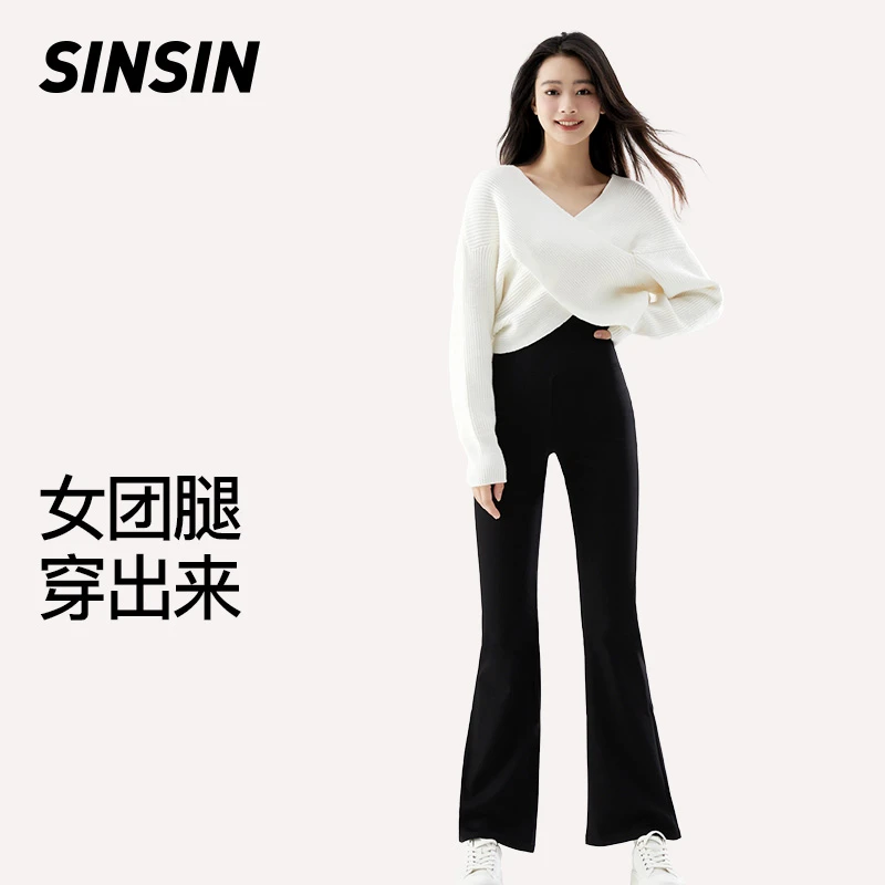SINSIN微喇喇叭裤春秋提臀高腰百搭显瘦长裤外穿休闲骑行裤DB