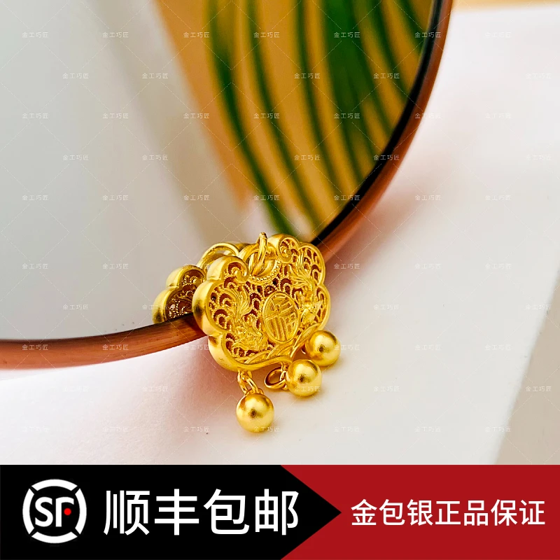 吊坠足银 双鱼锁包    包金工艺