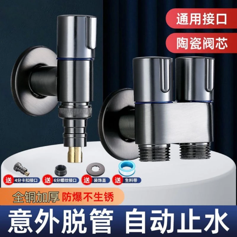 全铜通用洗衣机水龙头自动止水阀专用卡扣式水嘴接头滚筒自动