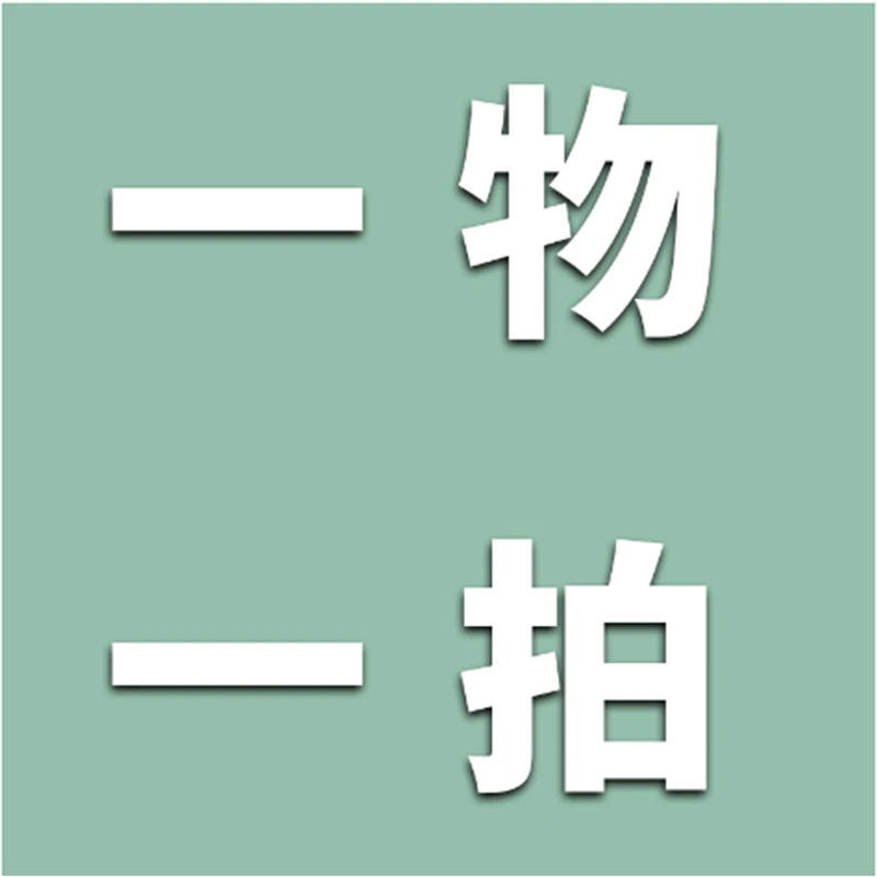 一物一拍直播间专享牡丹花芍药花