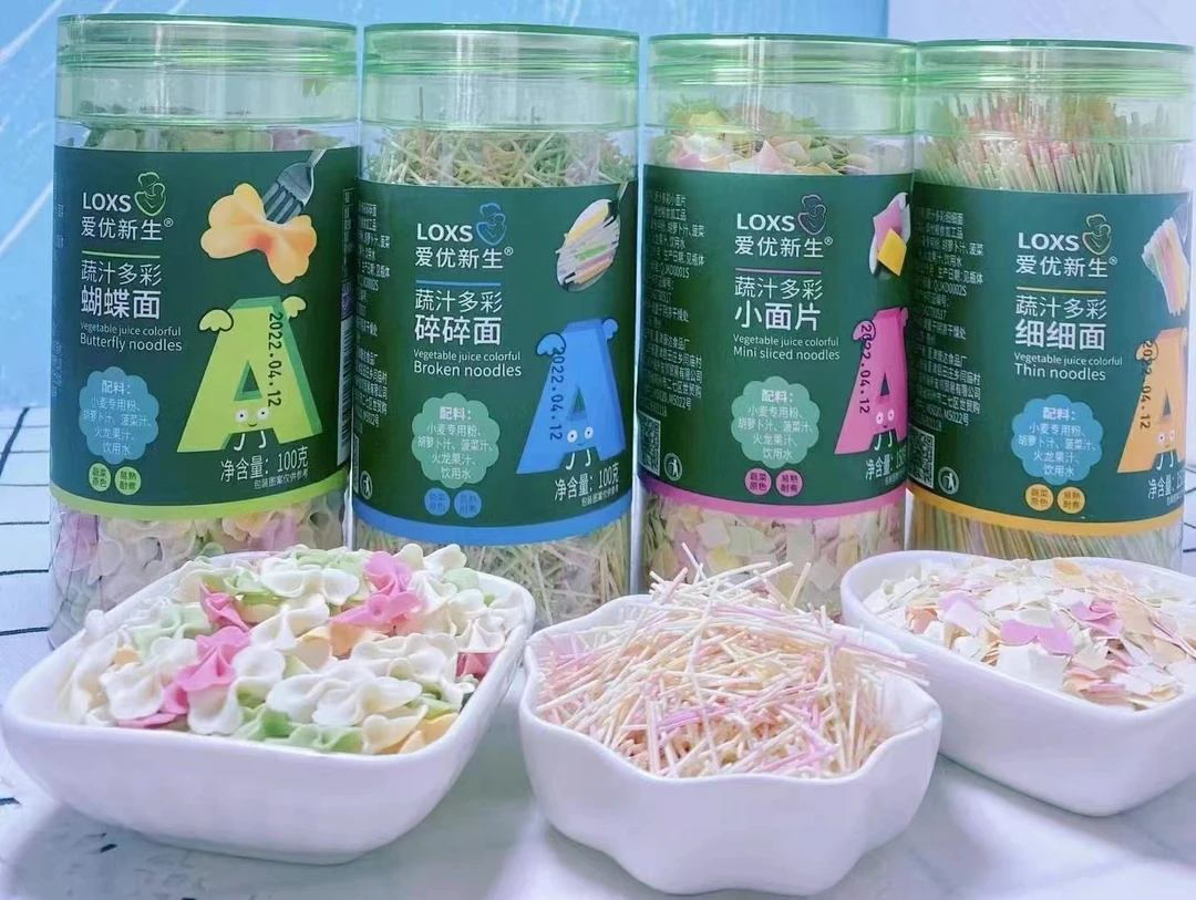 【到手3瓶】爱优新生蔬汁多彩碎碎面蝴蝶面直面小面片营养易熟健康