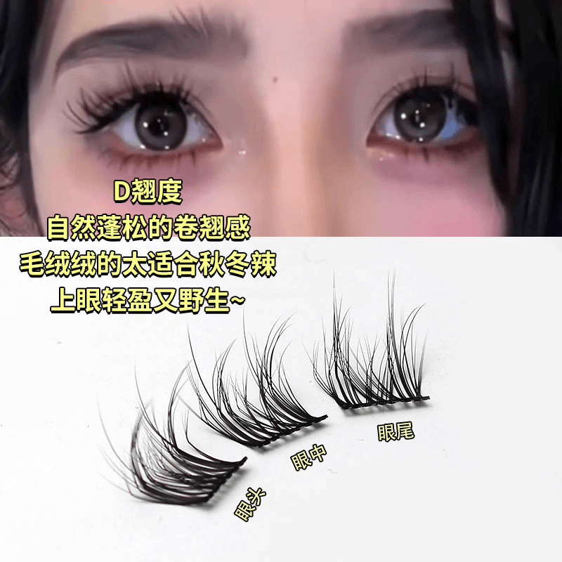 Z8D蓬松美式芭比娃娃睫婴儿弯水貂绒假睫毛女自然浓密仿真细凌乱