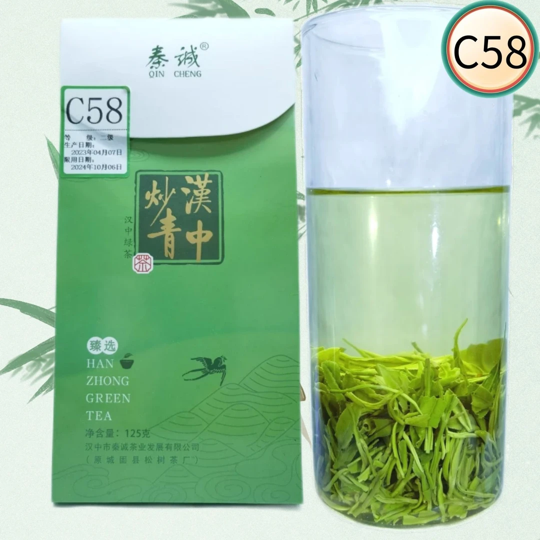 2023新茶绿茶汉中炒青C58号陕西绿茶栗香源头春茶明前茶高香125g