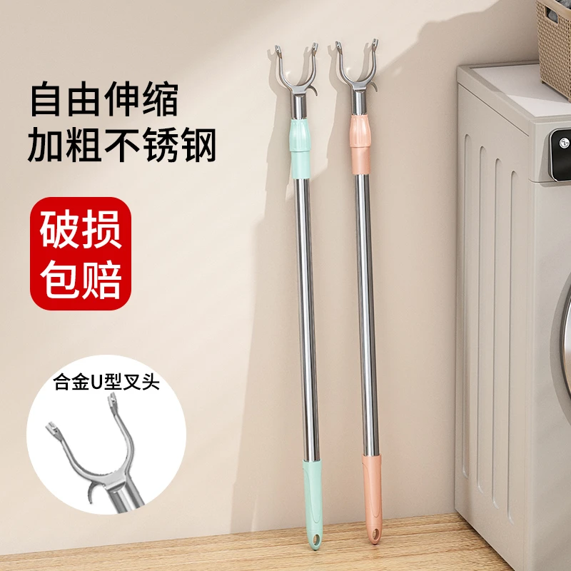 百旗不锈钢晒衣杆家用撑衣杆挂衣杆挑衣杆加长晾衣杆伸缩衣叉杆