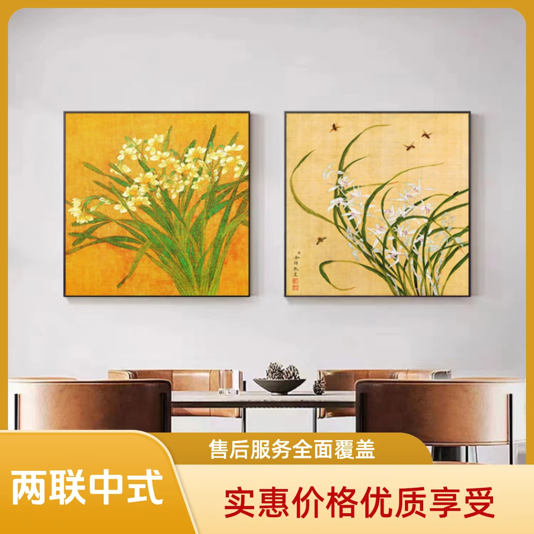 【古典组合】砂岩肌理餐厅床头餐厅新古典温馨定制装饰挂画