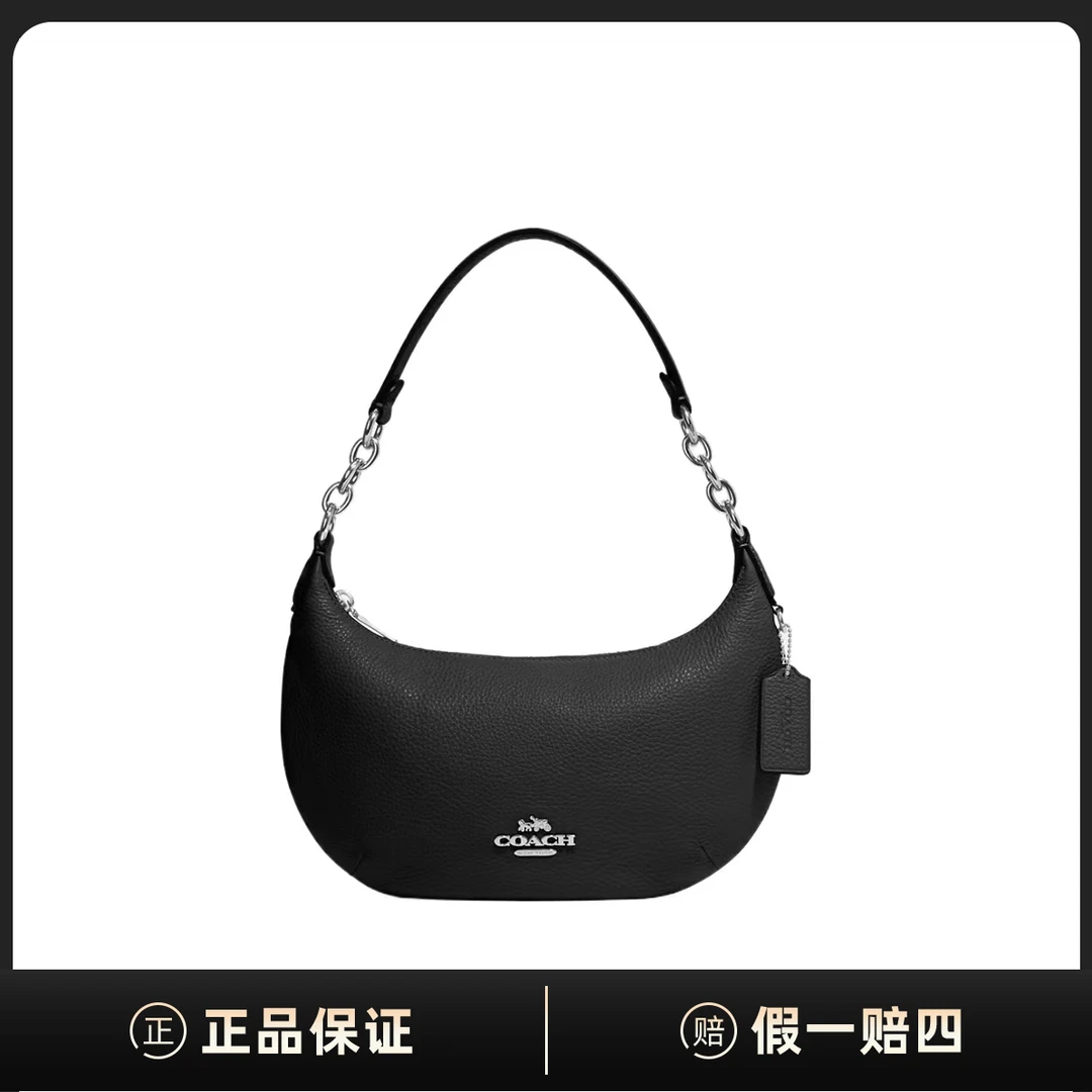 全新未使用 COACH/蔻驰 Payton 28拉链开合腋下手提单肩包DF00100