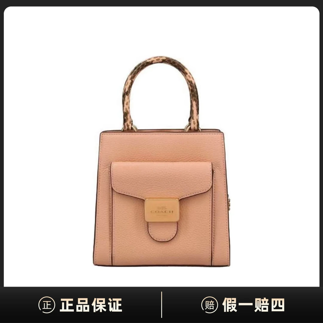 99新 COACH/蔻驰 Pepper 17琴谱包单肩斜挎包EA02040