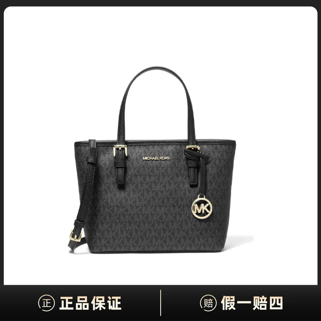 全新未使用 MICHAEL KORS/迈克高仕 Jet Set Travel单肩包DD00034