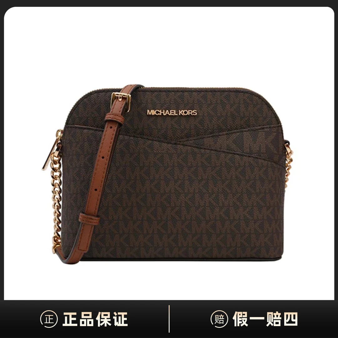 全新未使用 MICHAELKORS/迈克高仕 Jet Set贝壳斜挎单肩包DD00062