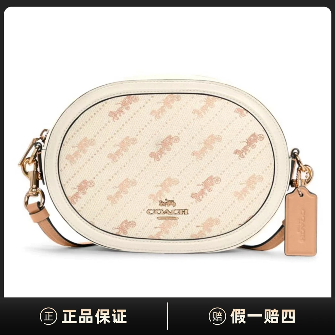 全新未使用 COACH/蔻驰 Horse And Garriage 21单肩斜跨包D458029