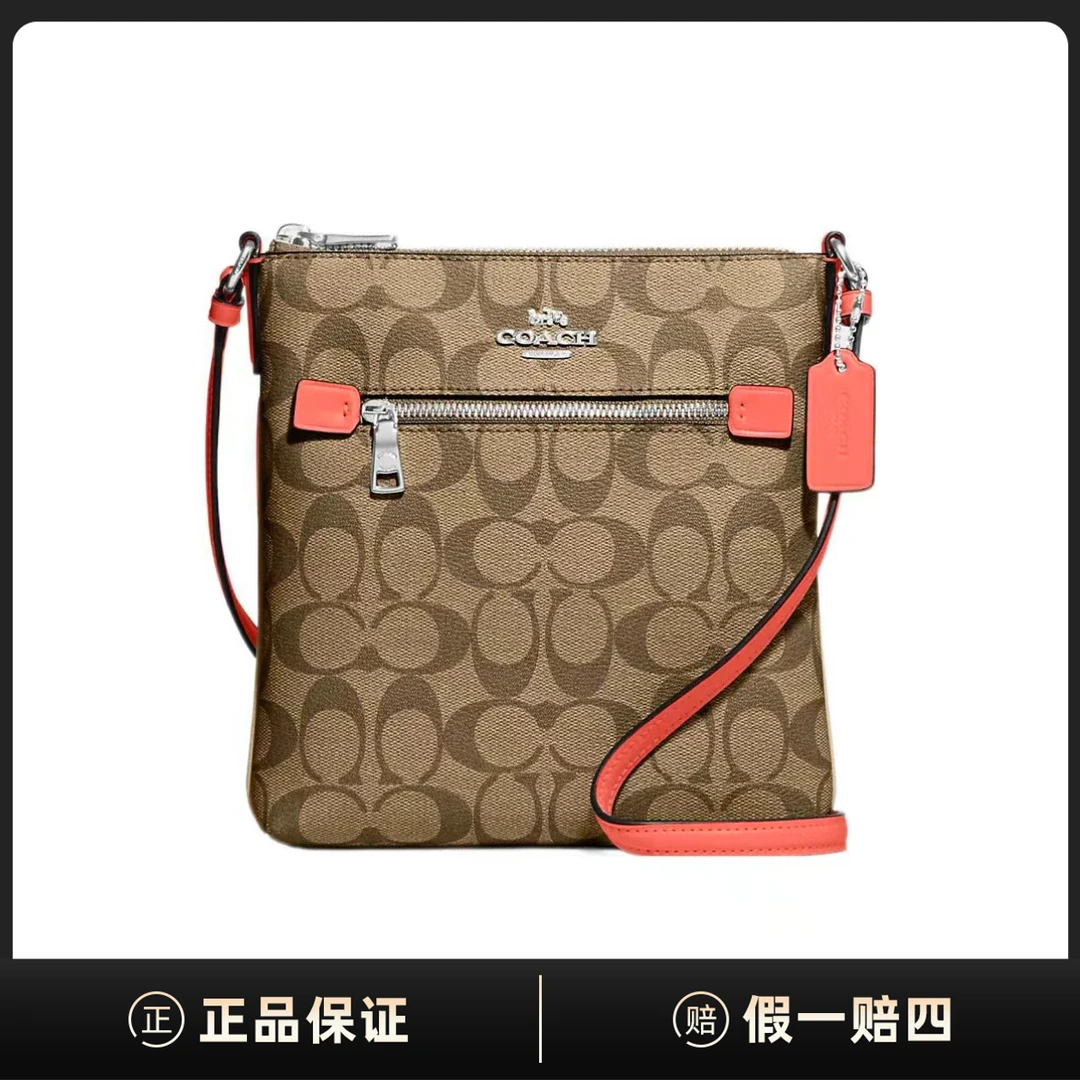99新 COACH/蔻驰 Rowan 21文件包单肩斜挎包EA02177