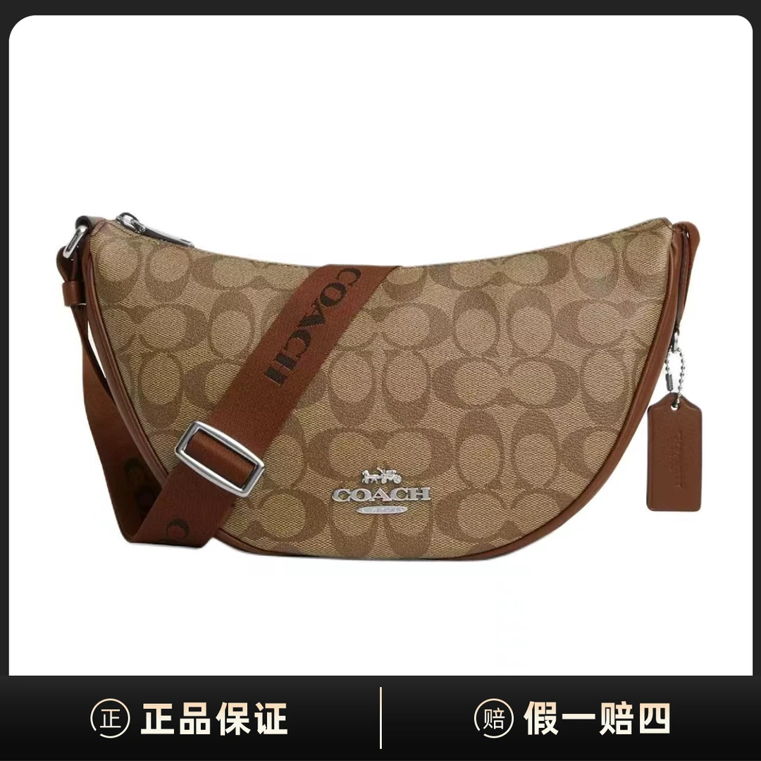 全新未使用 COACH/蔻驰 Pace 29涂层帆布斜挎单肩包DF00118
