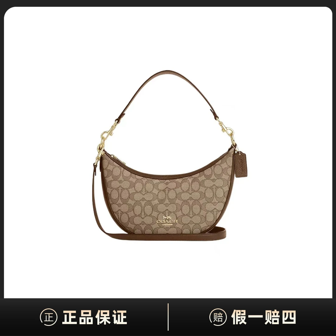 全新未使用 COACH/蔻驰 Aria Shoulder Bag 26 经典单肩包DD00047