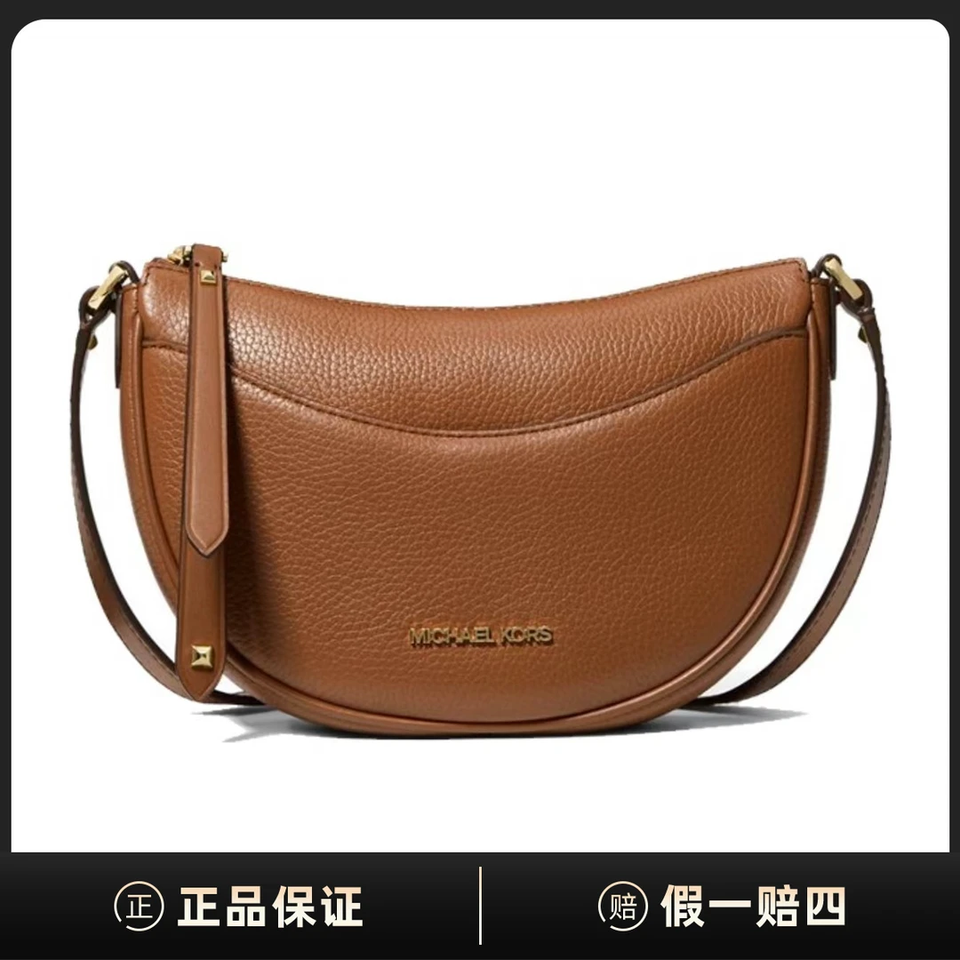 全新未使用 MICHAELKORS/迈克高仕 MKDover腋下手提单肩包DD00059