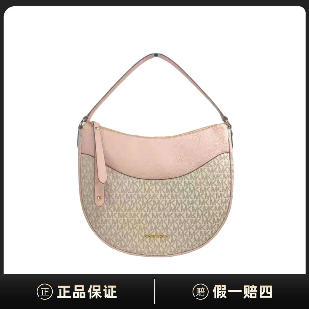全新未使用 MICHAELKORS/迈克高仕 MKDover经典单肩手提包DF00117