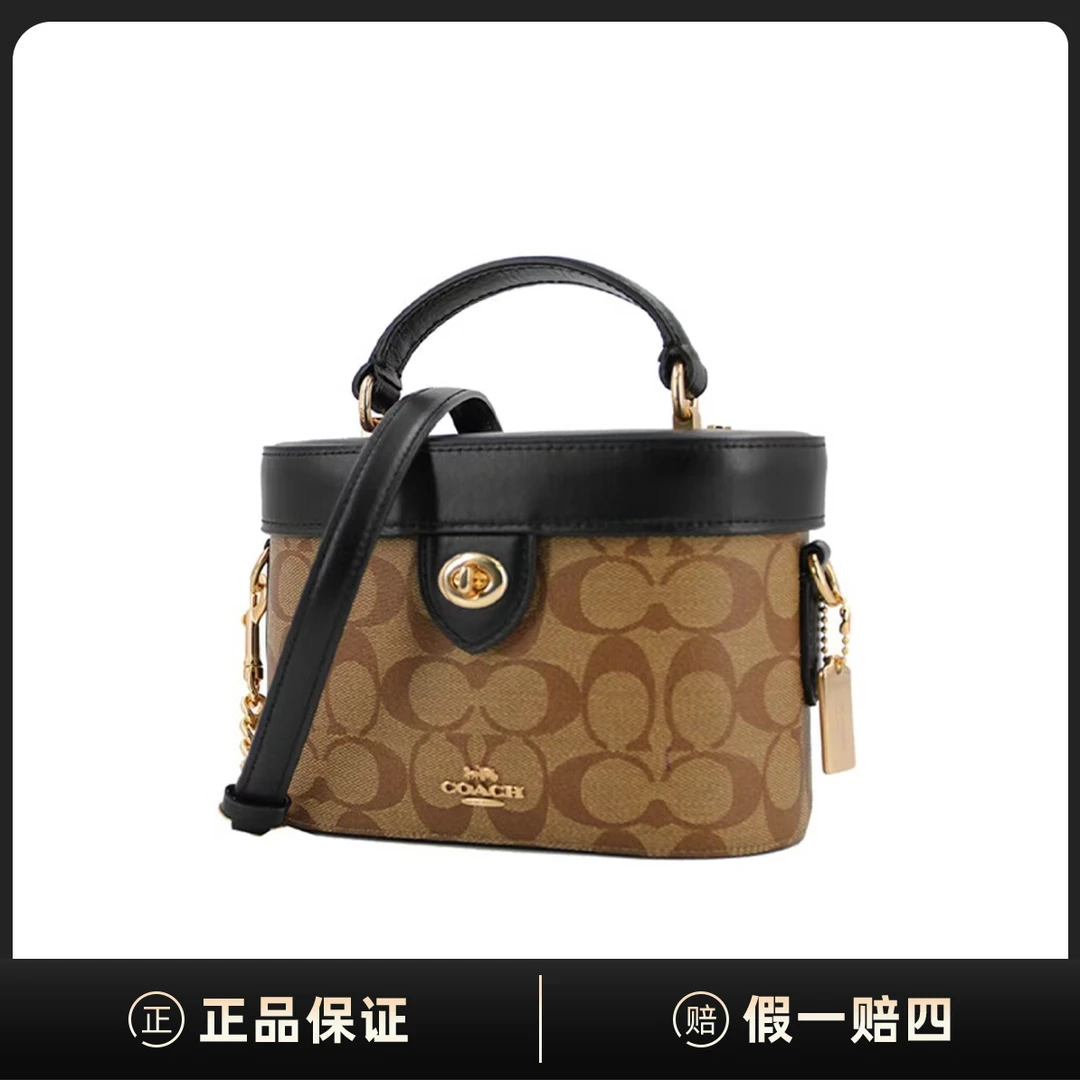 全新未使用 COACH/蔻驰 Kay 20 经典老花盒子单肩手提包C258837