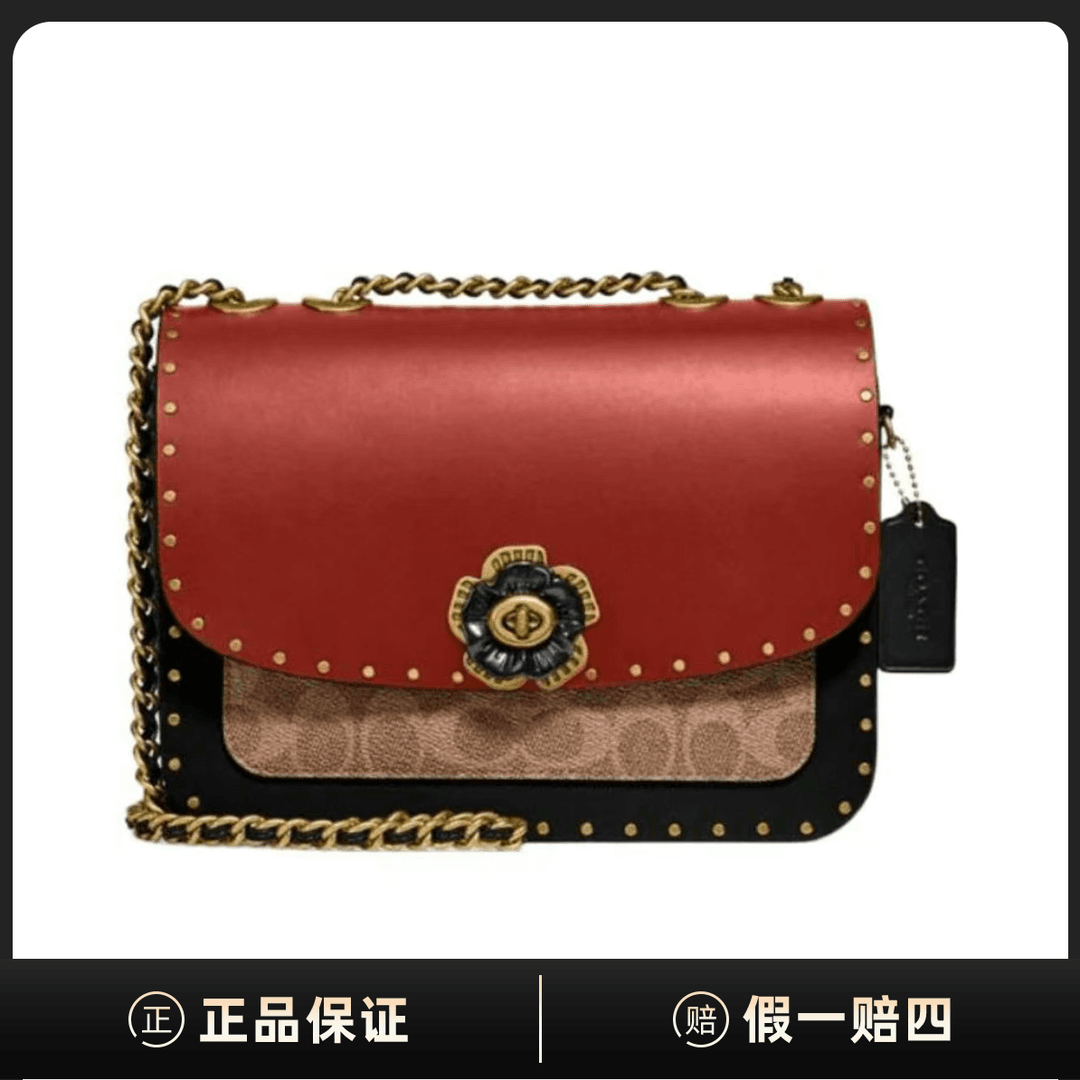 全新未使用 COACH/蔻驰 Madison 山茶花小方包斜挎单肩包C258832