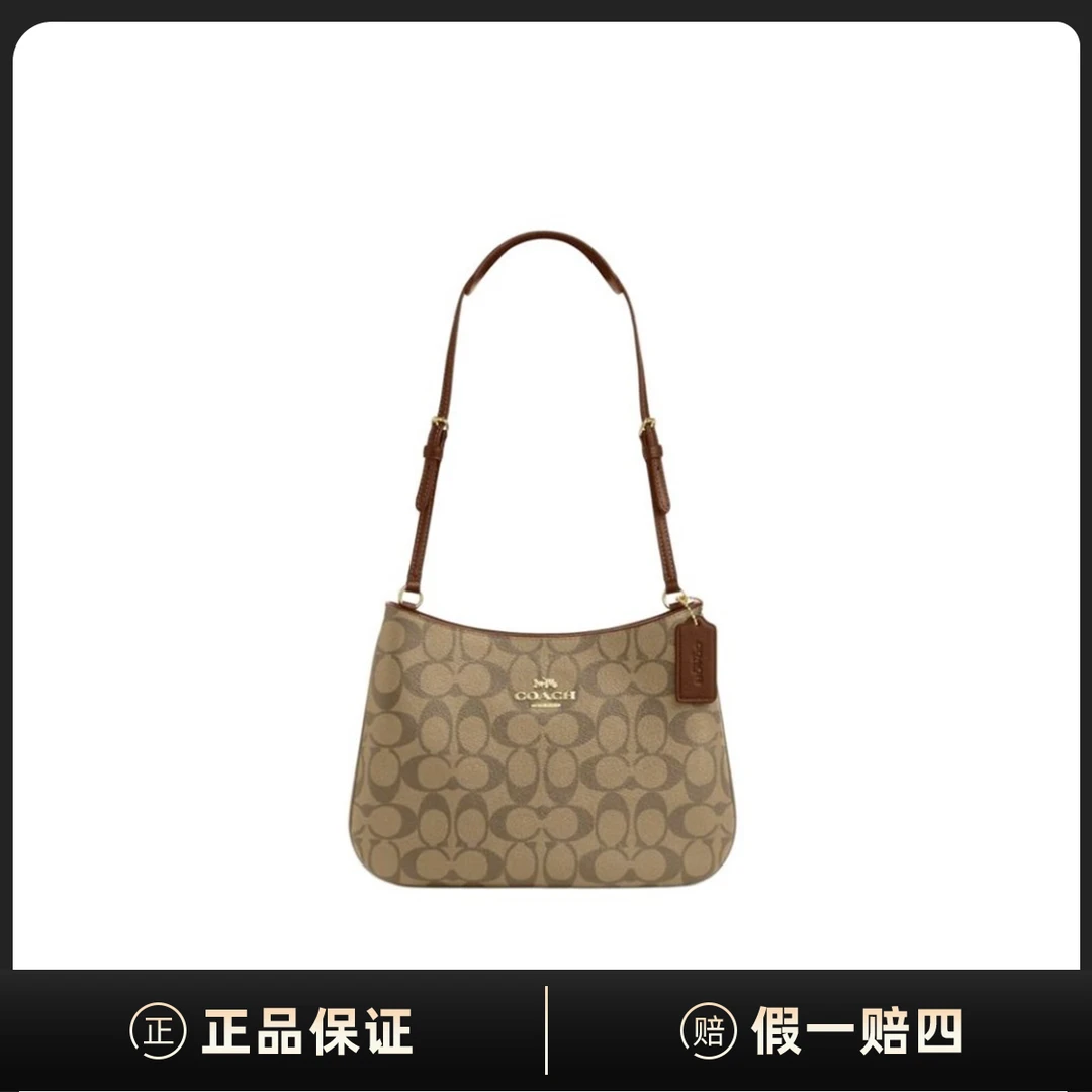 全新未使用 COACH/蔻驰 Penelope 27单肩手提腋下包DF00194