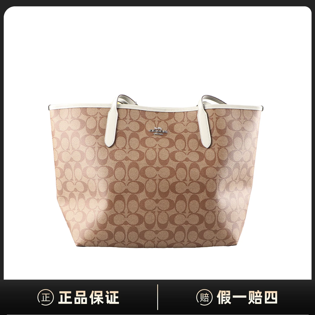 99新 COACH/蔻驰 City 33老花拼芥末绿边托特包EA02183