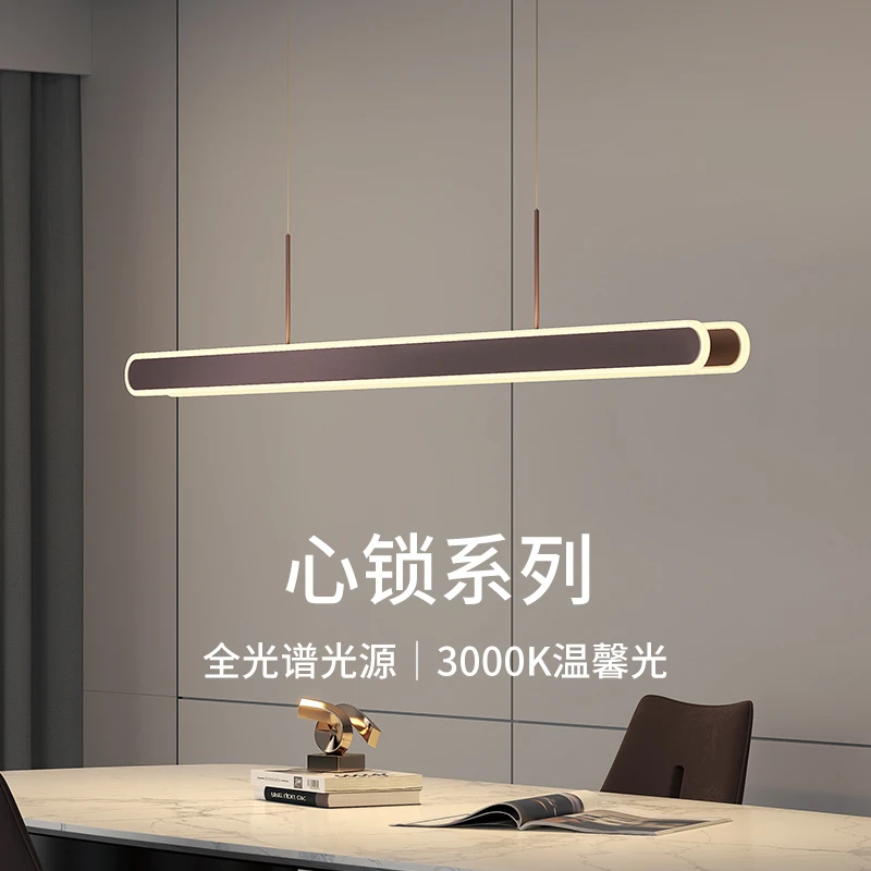 新特丽轻奢客厅灯大气餐厅吊灯创意吧台灯浪漫主卧吊线灯 心锁