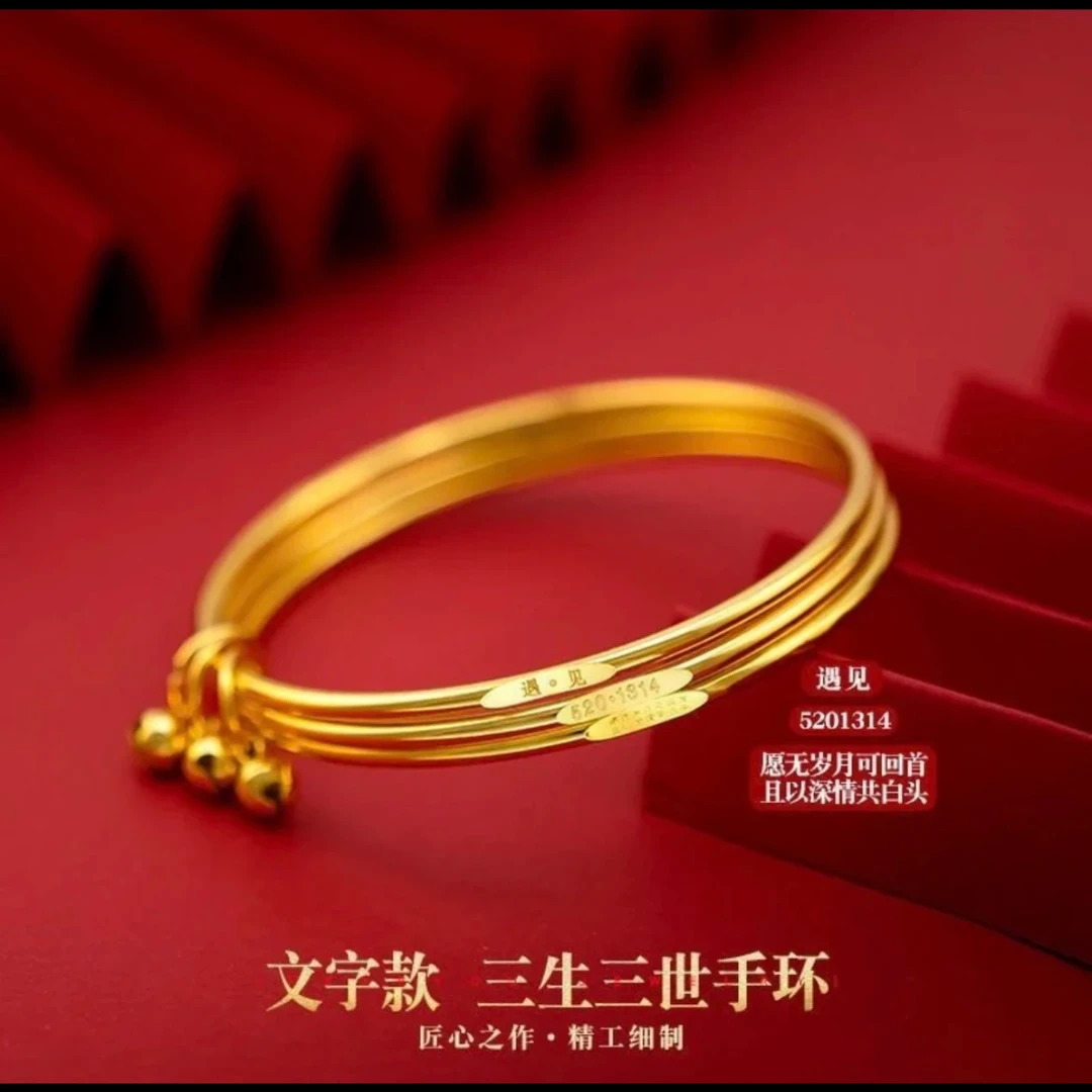 合金手镯 三生三世铃铛手镯金色镯子多圈古法ins女式素圈简约气质
