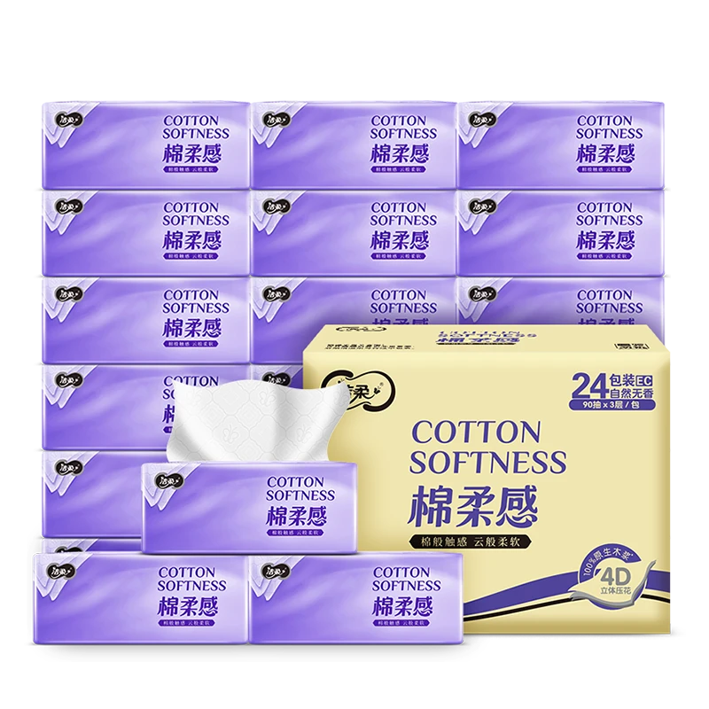 【新品棉柔感系列】洁柔棉柔感立体压花90抽3层24包亲肤母婴抽纸D2