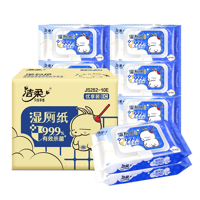 洁柔流氓兔湿厕纸40片10包+赠便携10片2包