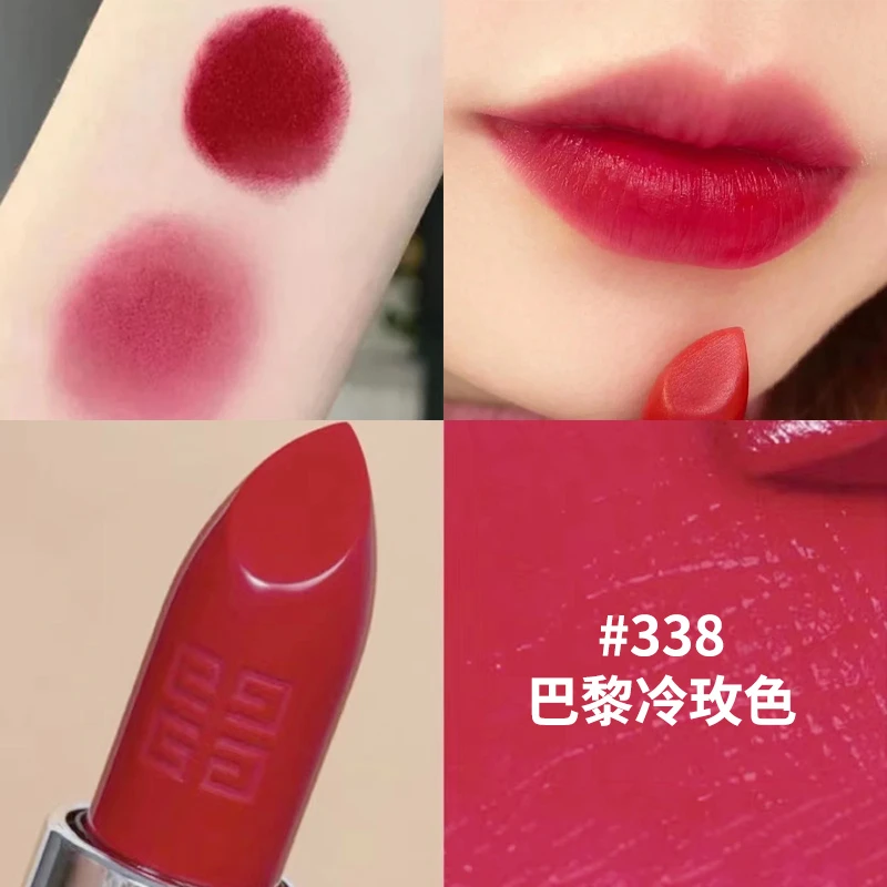 Givenchy/纪梵希高定禁忌唇膏N338