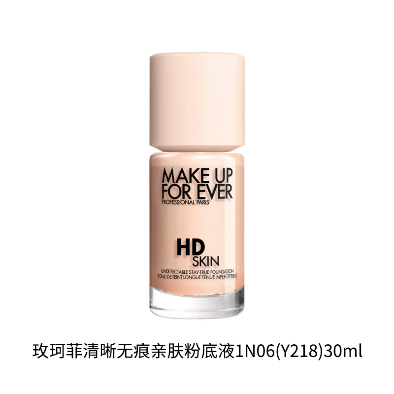 清晰无痕亲肤粉底液1N06自然色30ml(25年3月)