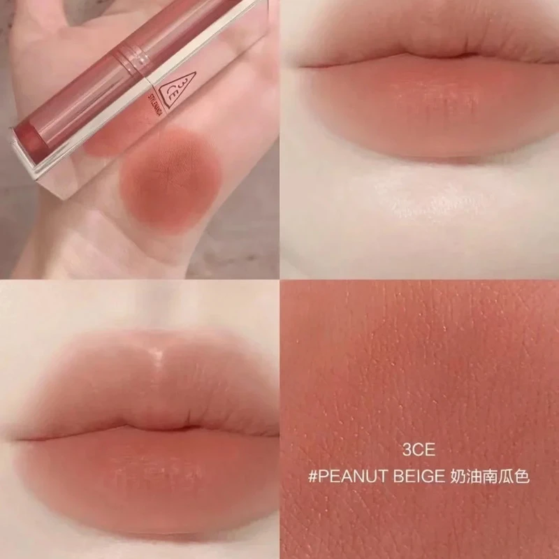 三熹玉柔焦哑光口红 奶油南瓜色  4g