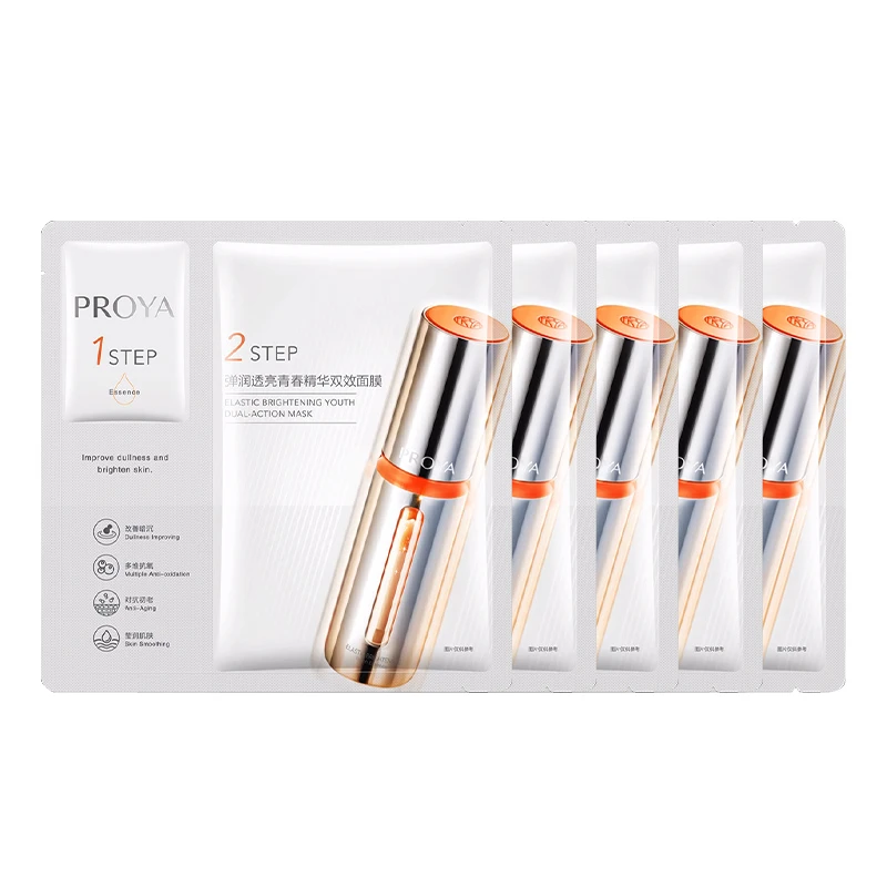 PROYA/珀莱雅双抗精华面膜