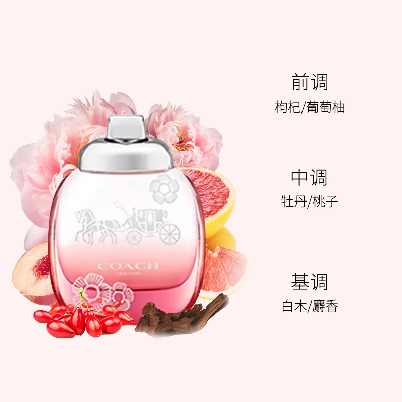 COACH/蔻驰蔻驰花馥嫣韵女士浓香水4.5ml