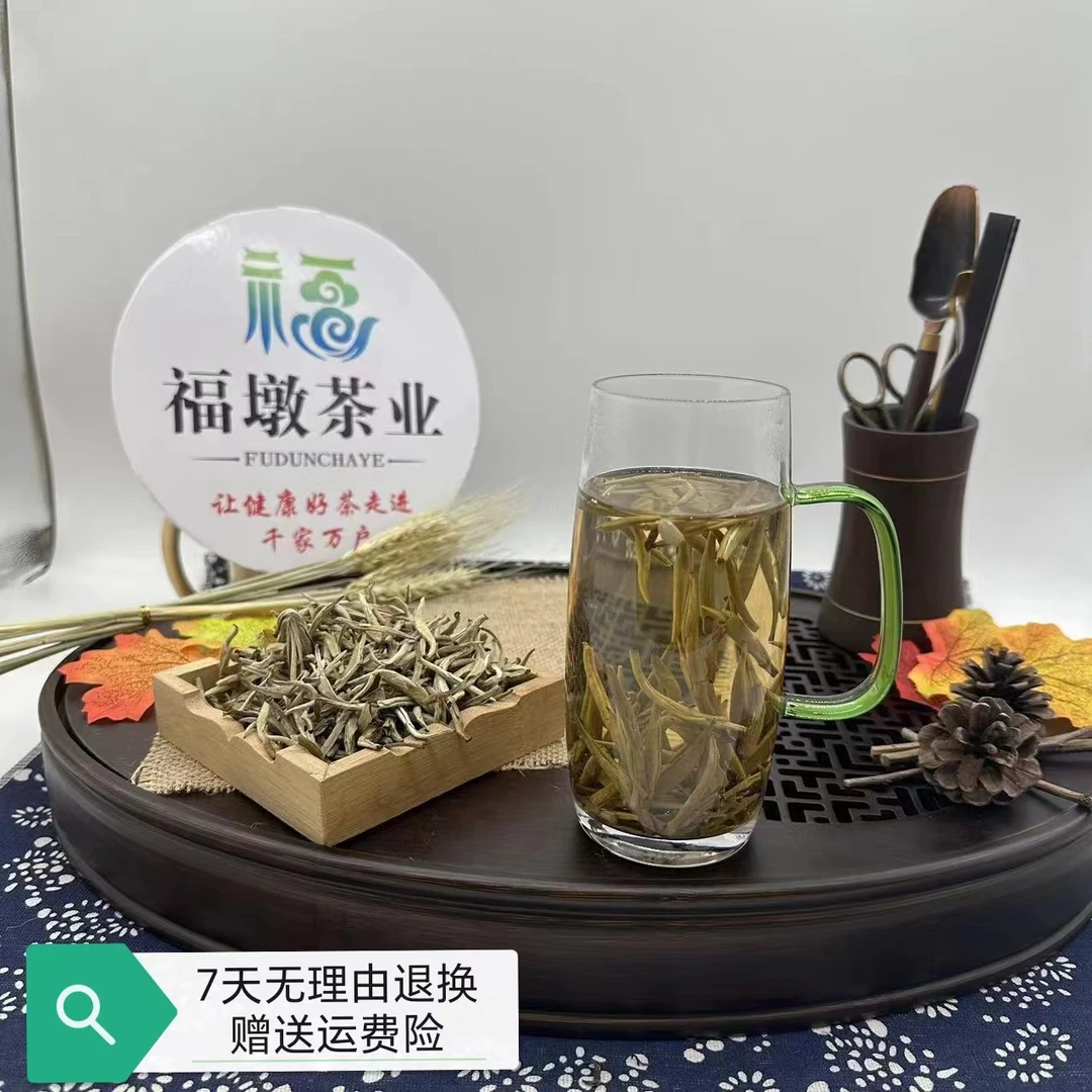 2025年春茶 茉莉花精品茶王