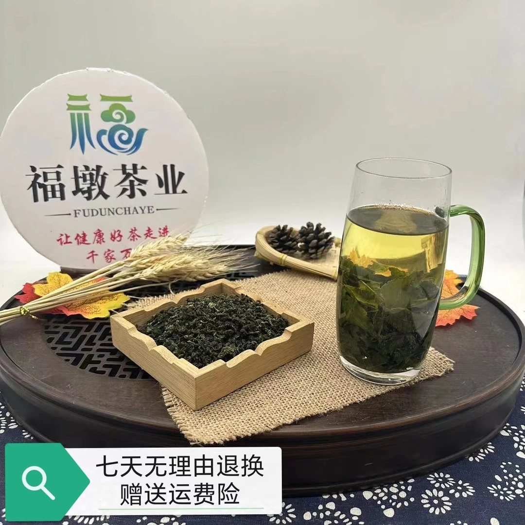 安溪铁观音 2024新茶清香型